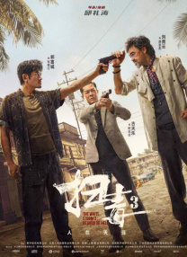 精品在线视频播放